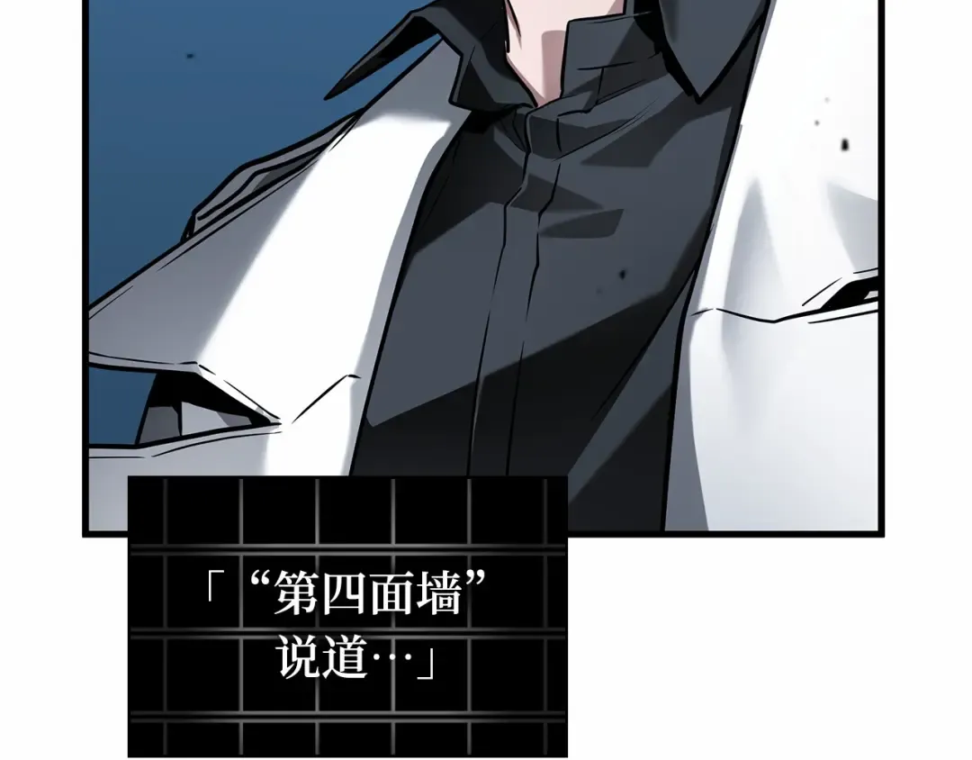 287 出场人物（1） 第137页
