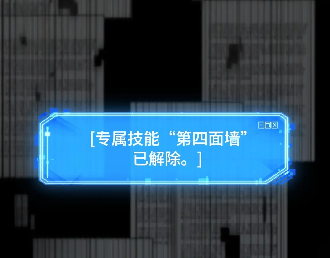 287 出场人物（1） 第146页