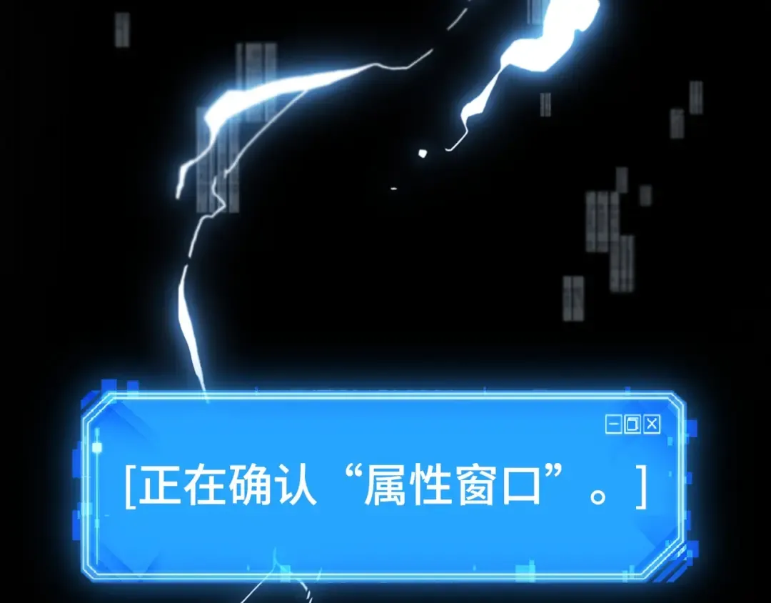 287 出场人物（1） 第149页