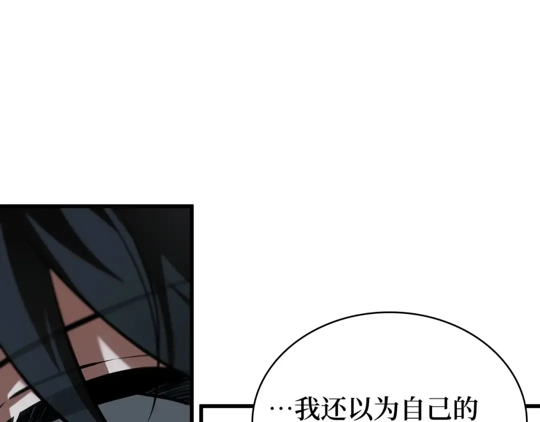 287 出场人物（1） 第167页
