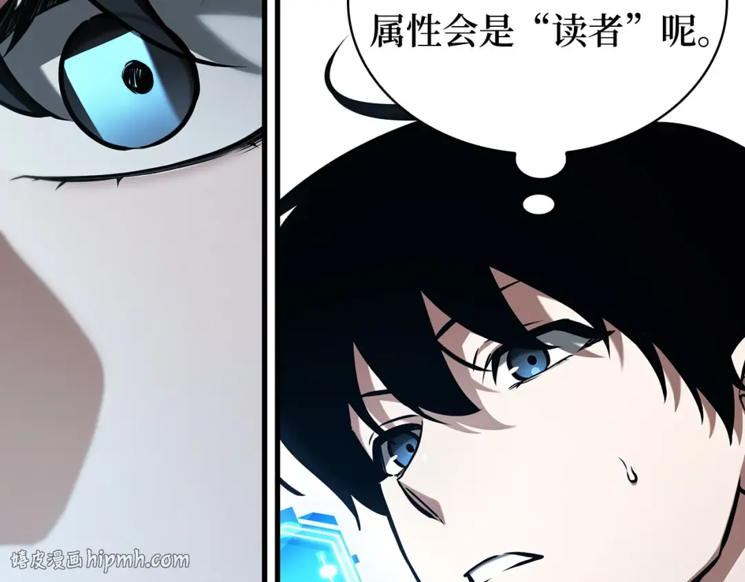 287 出场人物（1） 第168页