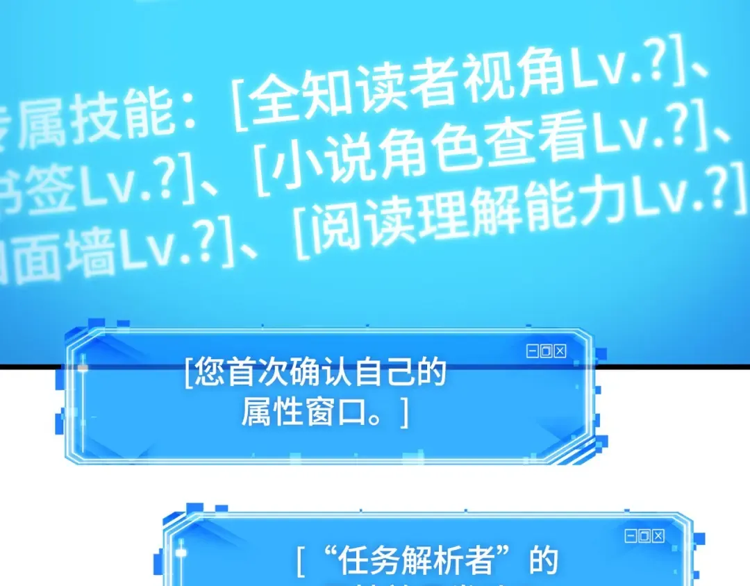 287 出场人物（1） 第172页
