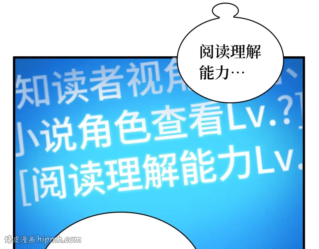 287 出场人物（1） 第176页