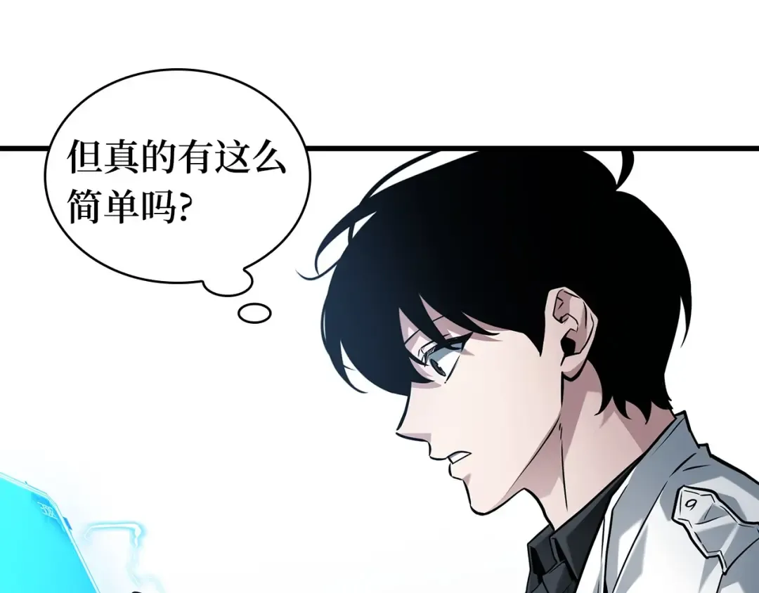 287 出场人物（1） 第178页