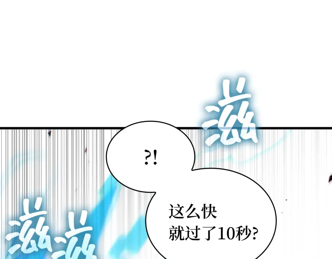 287 出场人物（1） 第182页