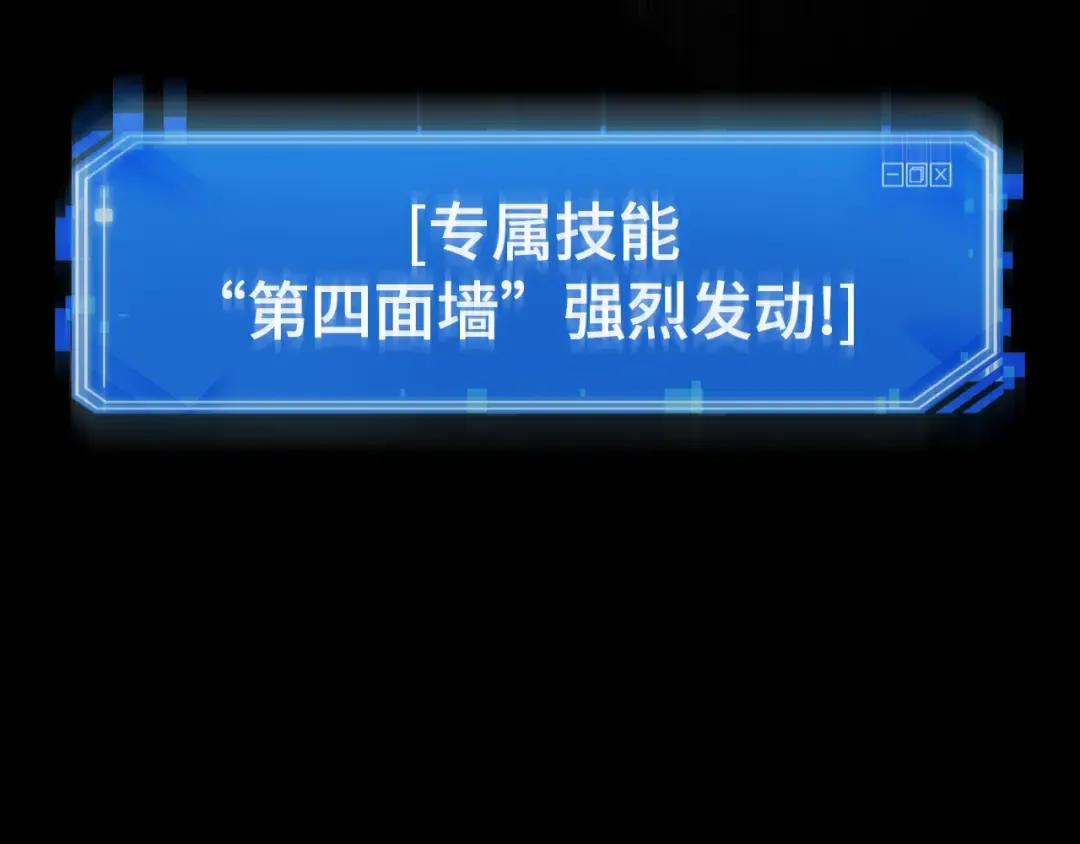 287 出场人物（1） 第194页