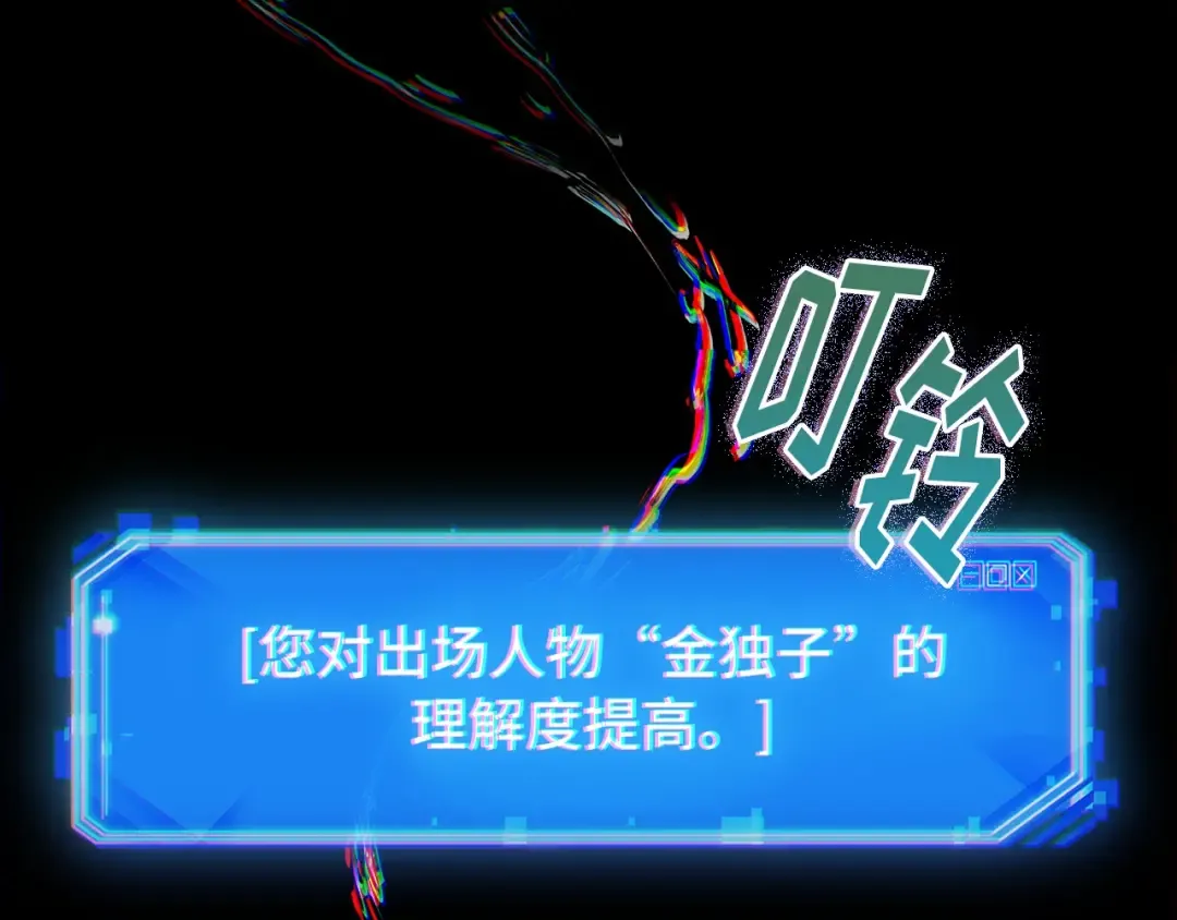 287 出场人物（1） 第218页