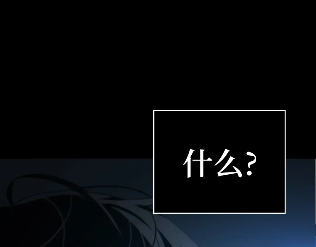 287 出场人物（1） 第220页