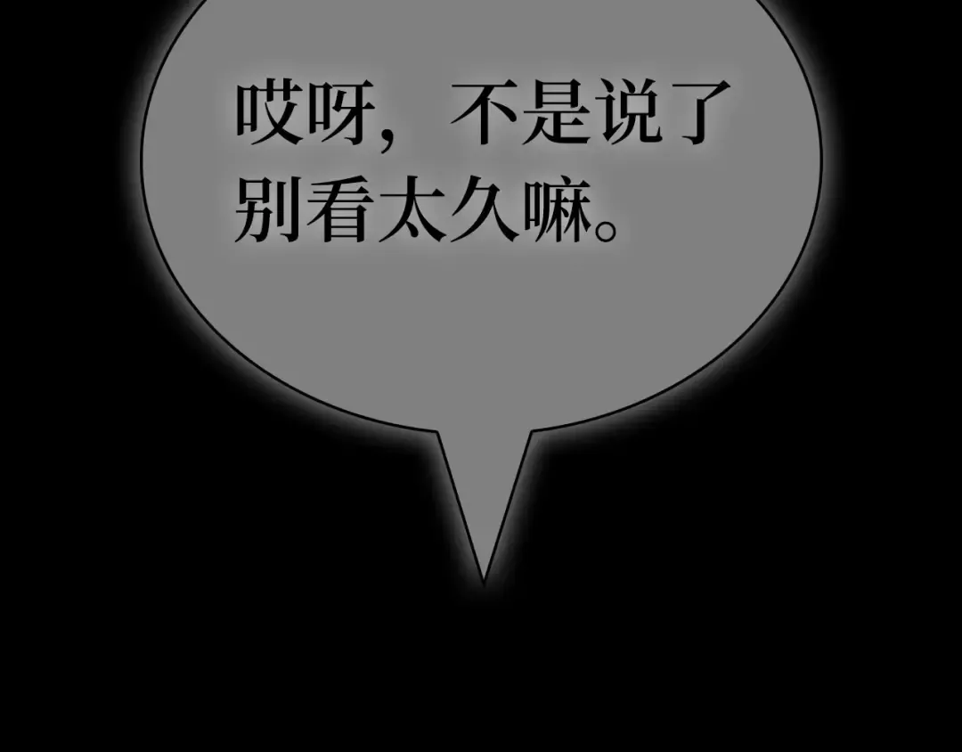 287 出场人物（1） 第225页