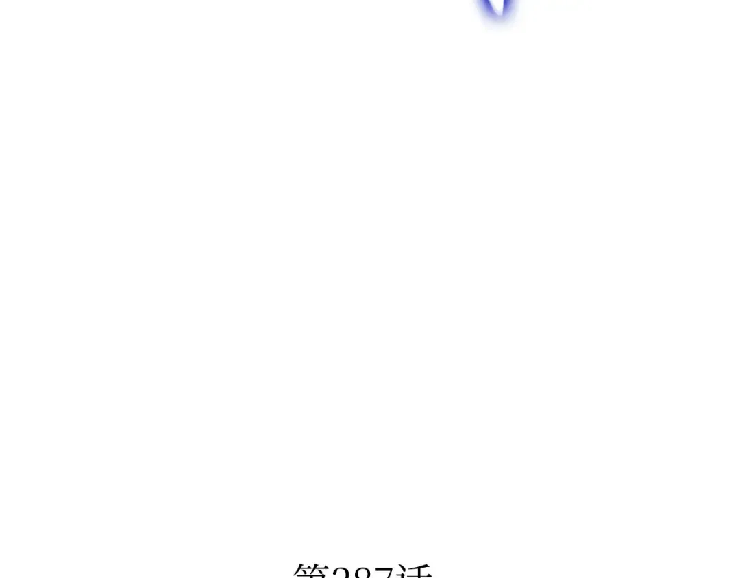 287 出场人物（1） 第238页
