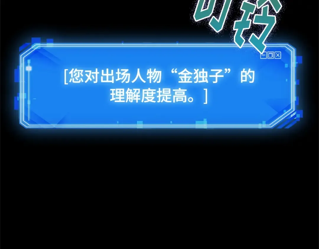 288 出场人物（2） 第2页