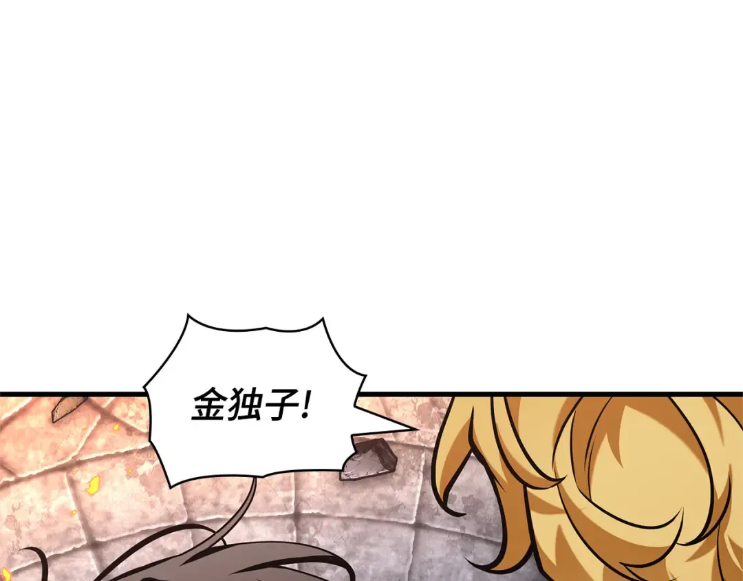 288 出场人物（2） 第23页