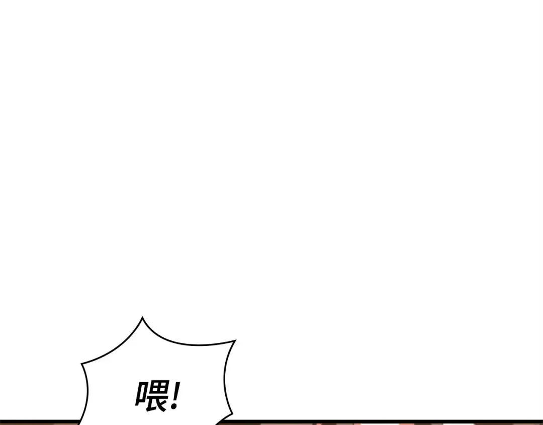 288 出场人物（2） 第26页