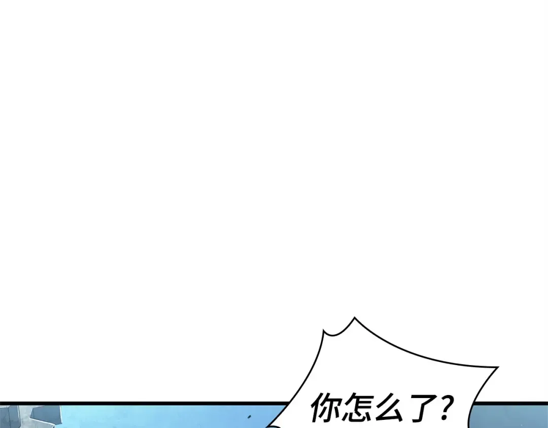 288 出场人物（2） 第28页