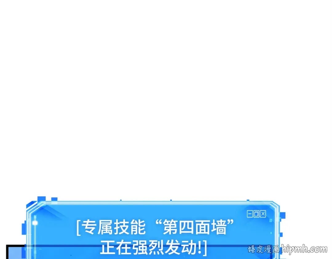 288 出场人物（2） 第32页