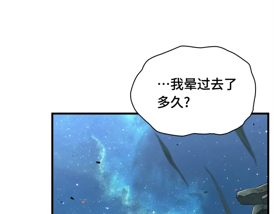 288 出场人物（2） 第36页