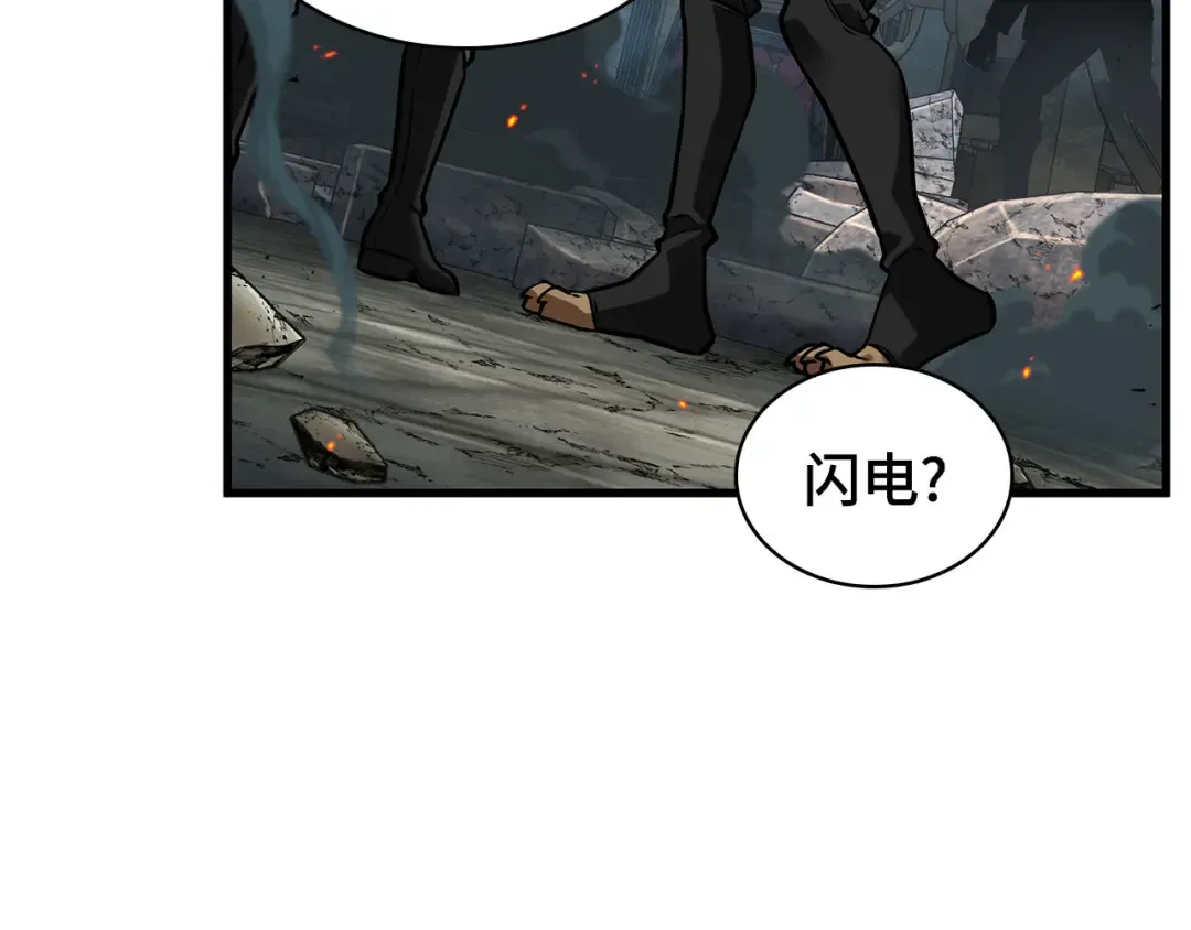 288 出场人物（2） 第38页