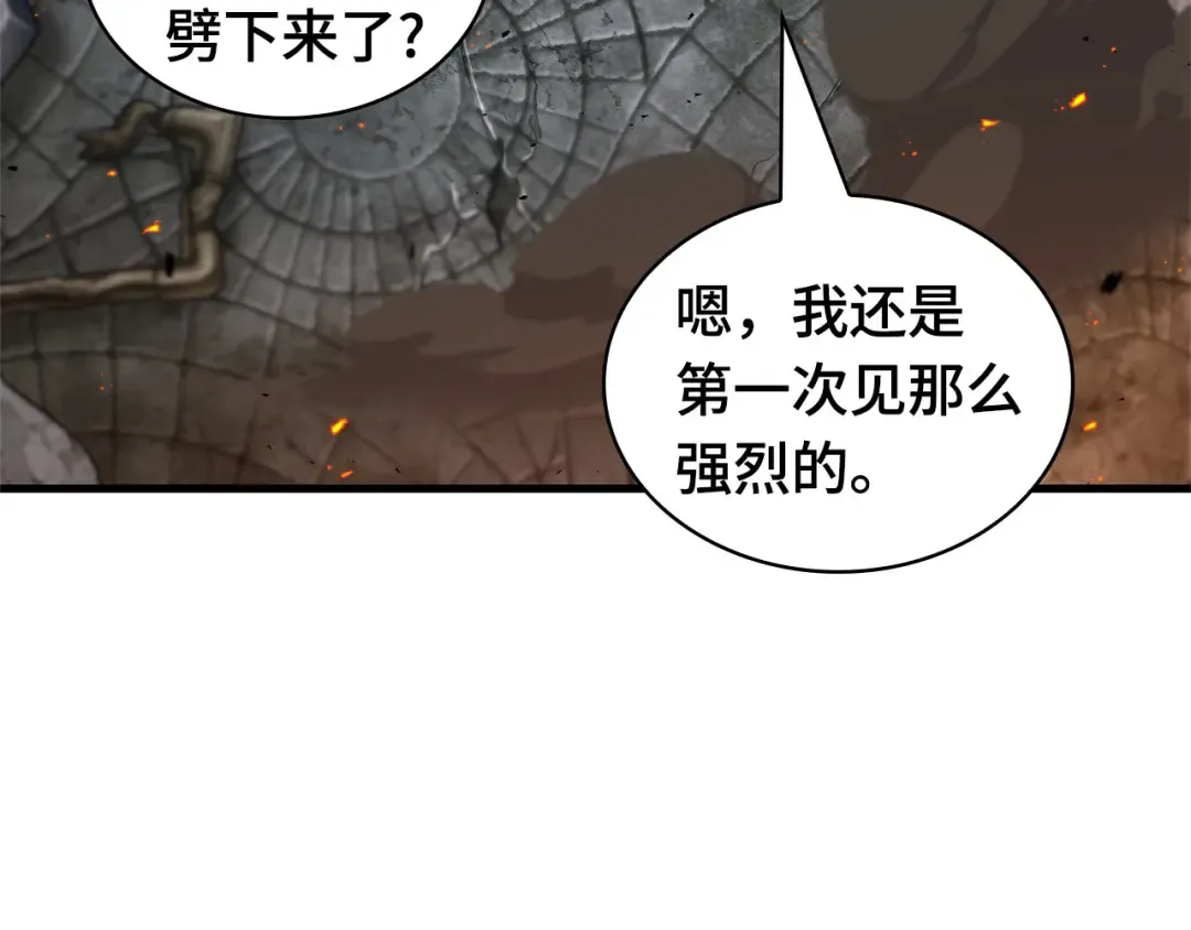 288 出场人物（2） 第41页