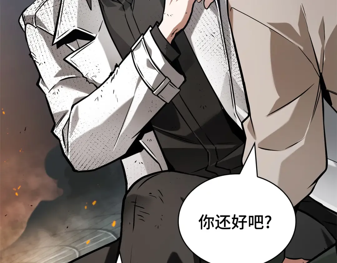 288 出场人物（2） 第44页