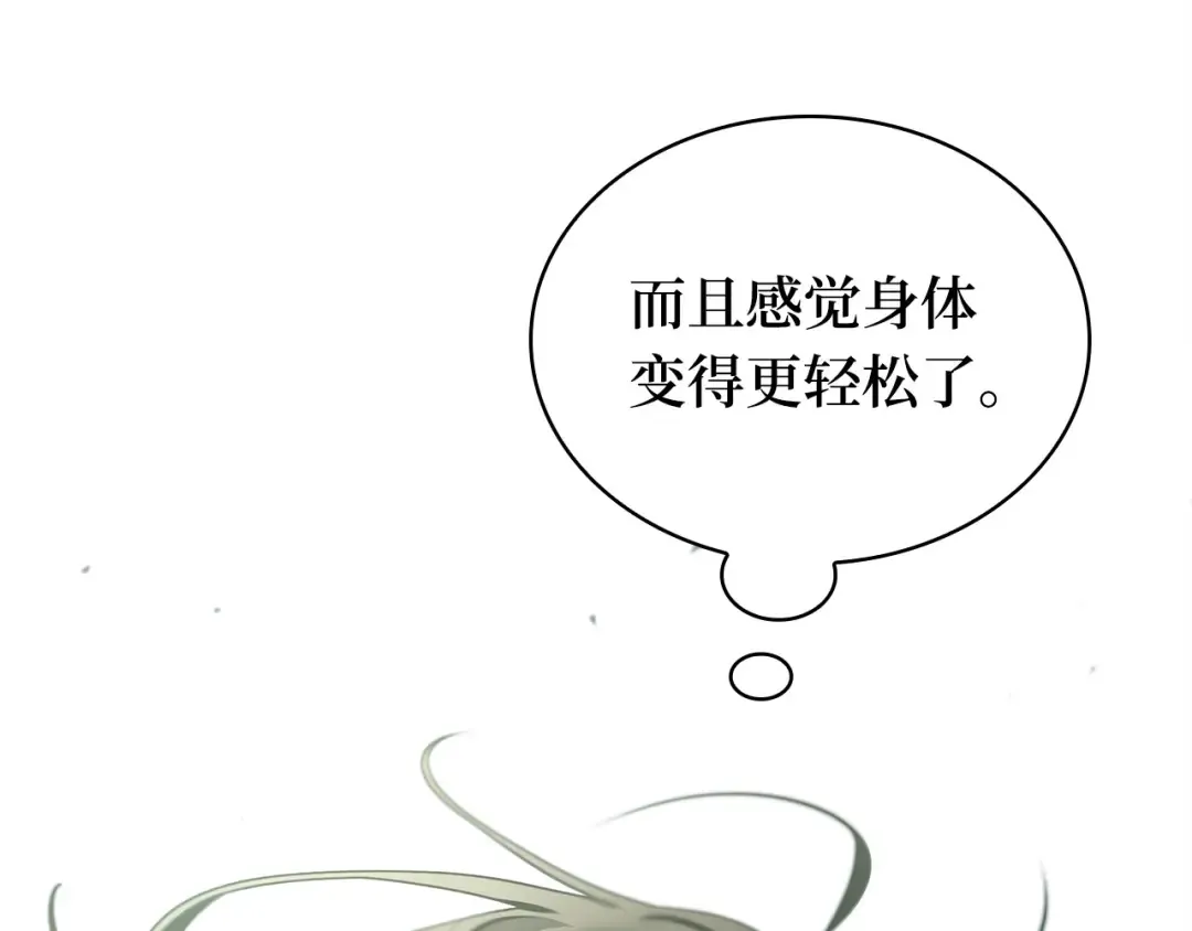 288 出场人物（2） 第46页