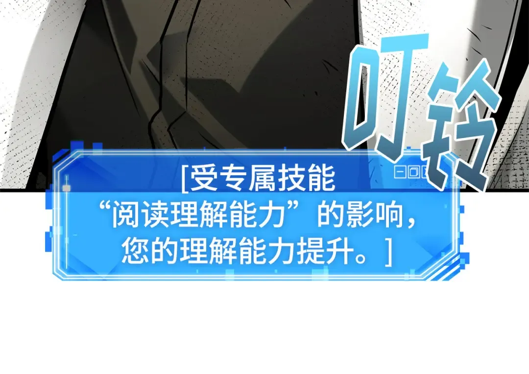288 出场人物（2） 第49页
