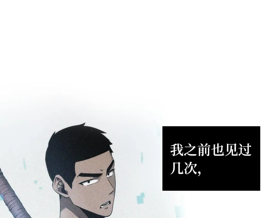 288 出场人物（2） 第55页