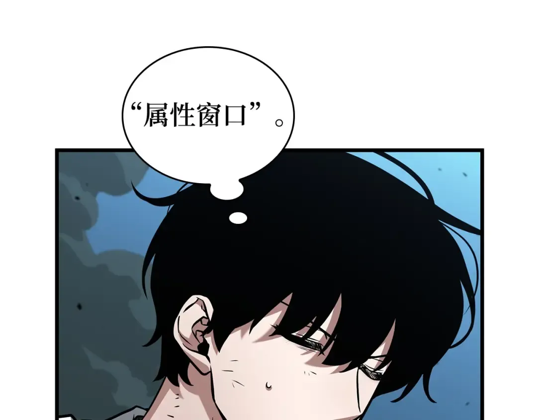 288 出场人物（2） 第60页