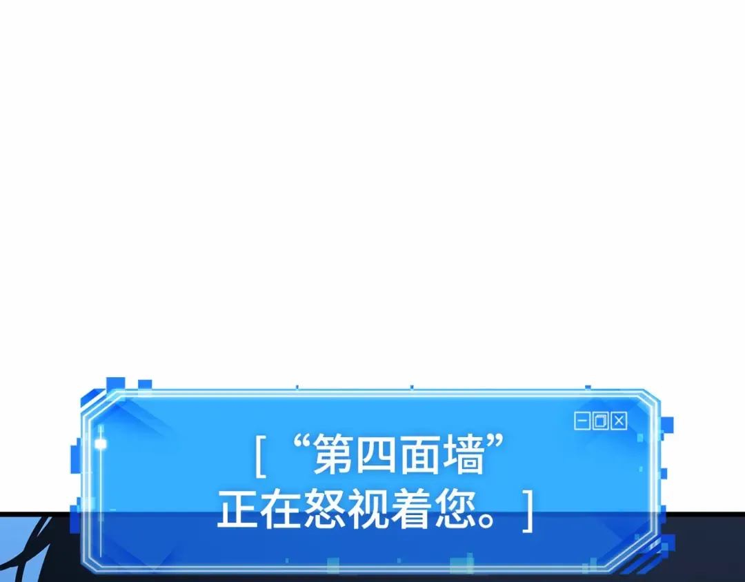 288 出场人物（2） 第62页
