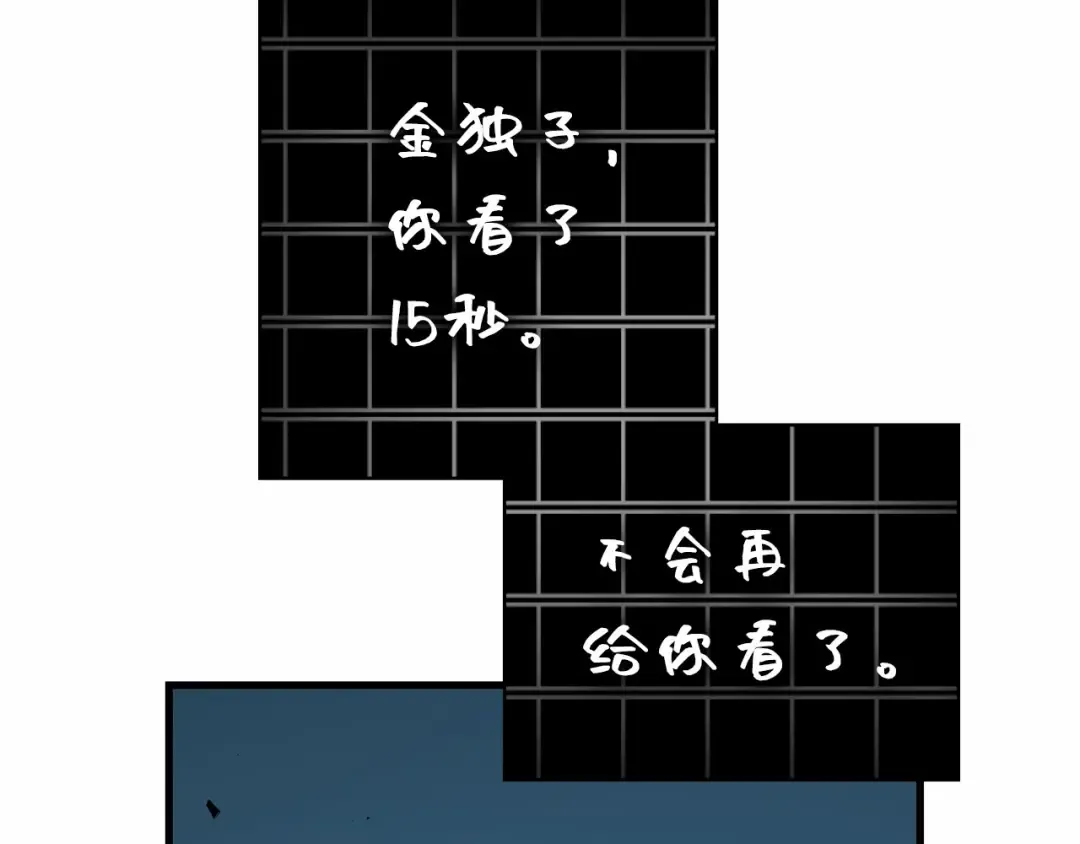 288 出场人物（2） 第65页