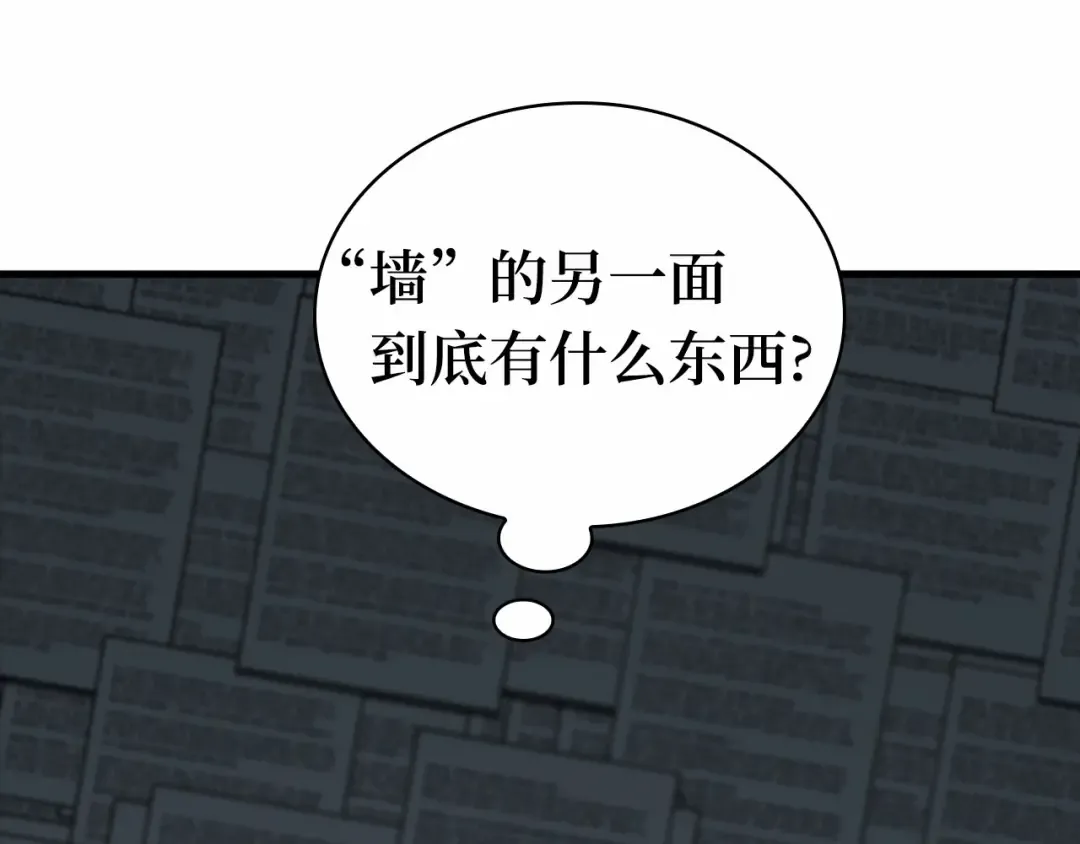 288 出场人物（2） 第69页