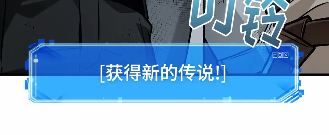 288 出场人物（2） 第76页