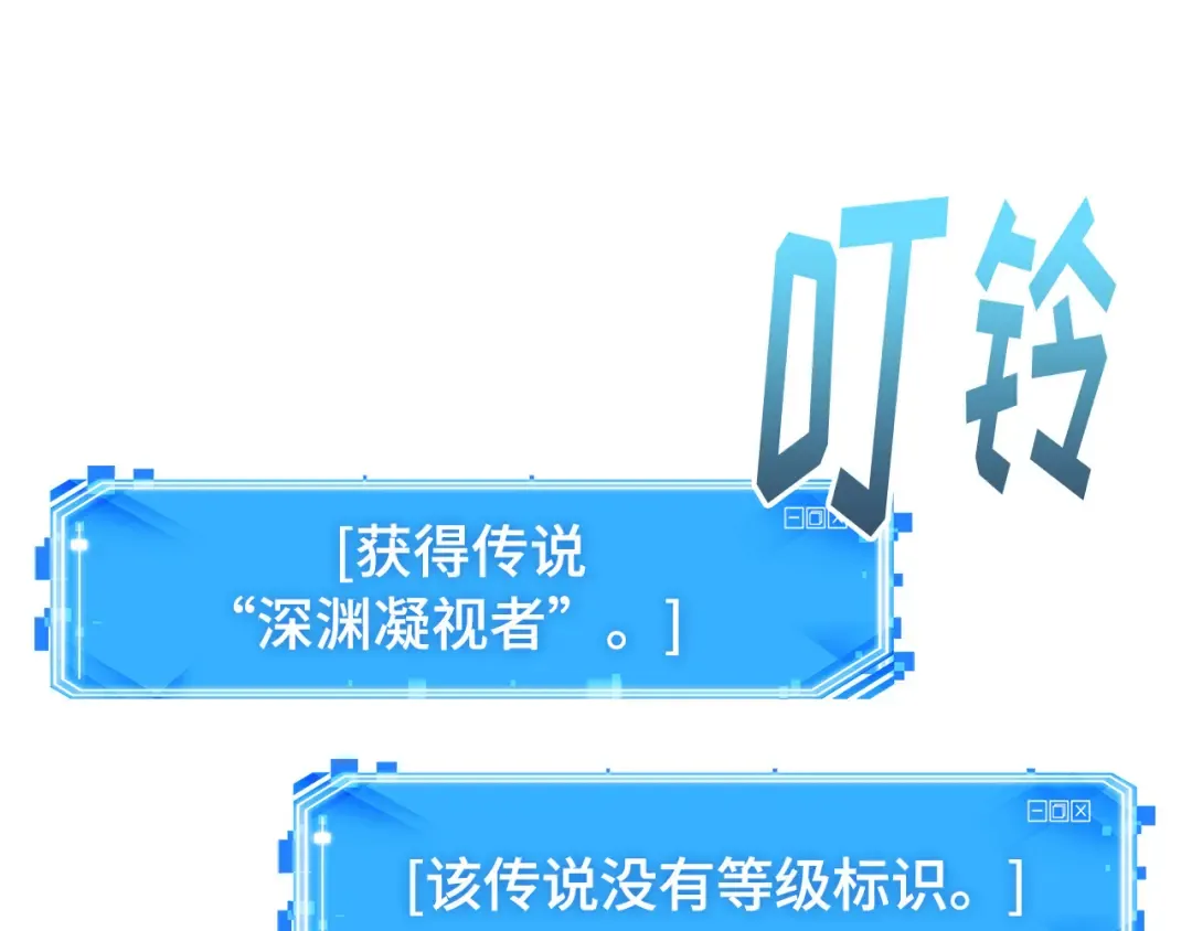288 出场人物（2） 第77页