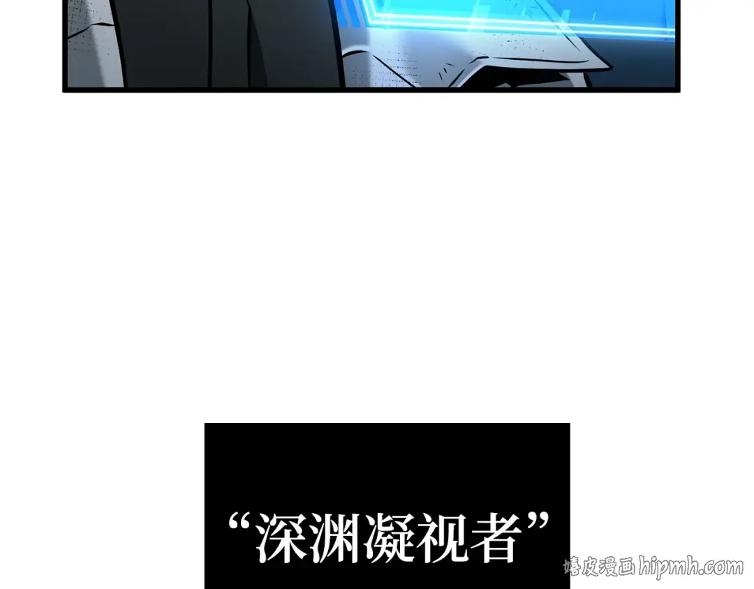 288 出场人物（2） 第80页