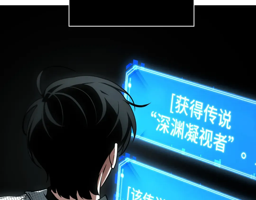 288 出场人物（2） 第81页