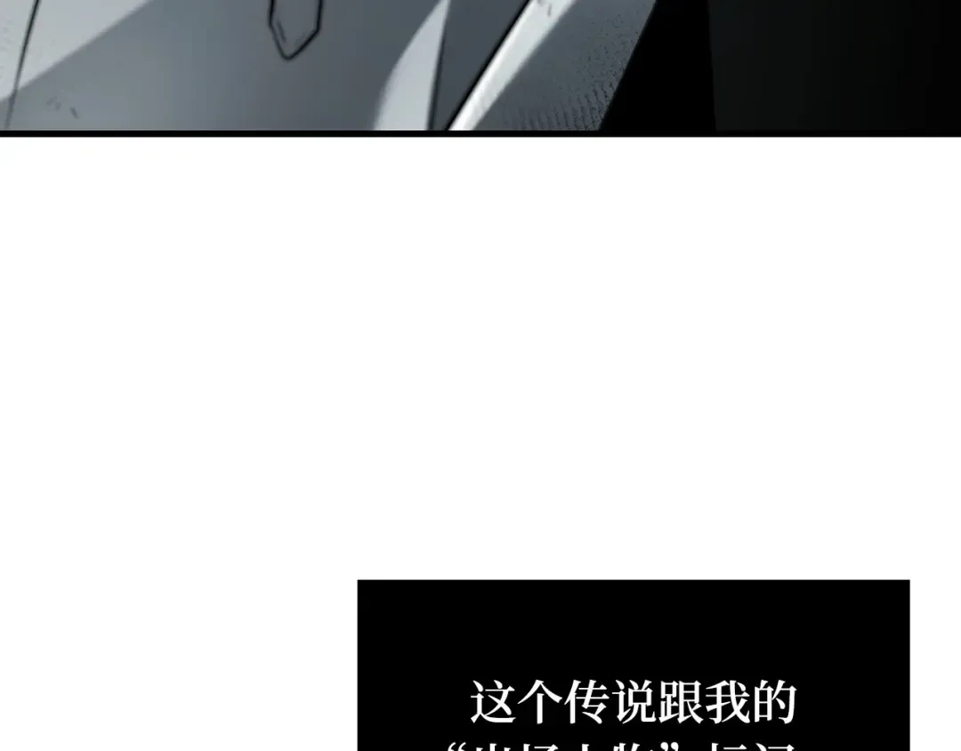 288 出场人物（2） 第84页