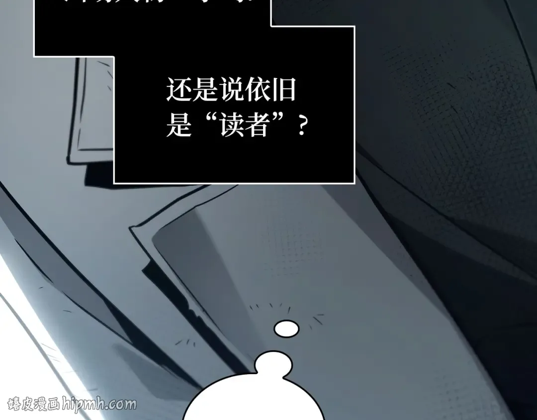 288 出场人物（2） 第88页