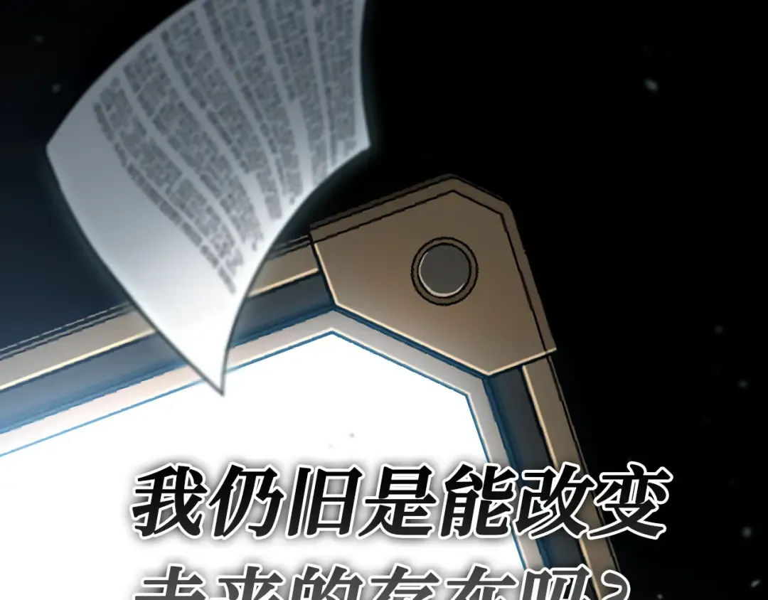 288 出场人物（2） 第90页
