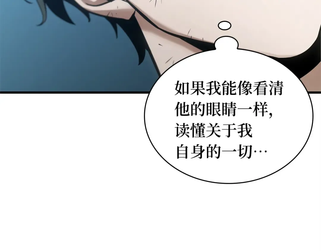 288 出场人物（2） 第102页