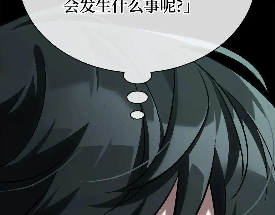 288 出场人物（2） 第107页