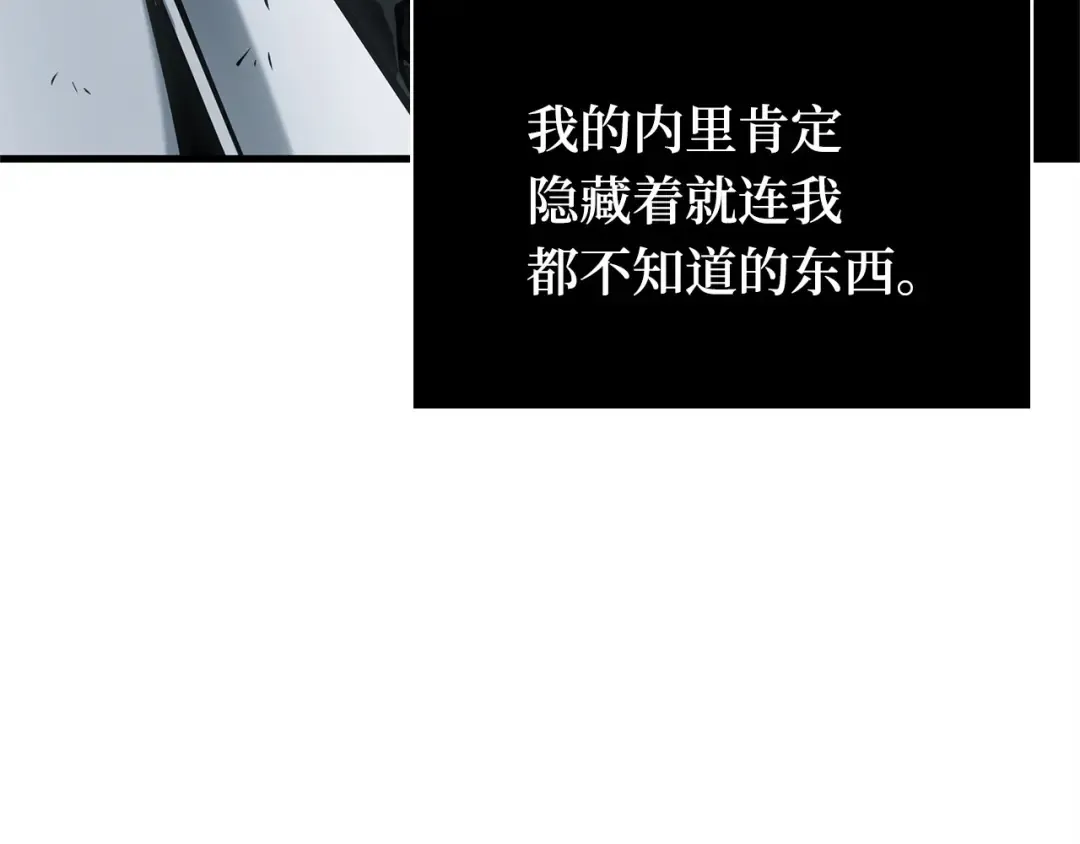 288 出场人物（2） 第110页