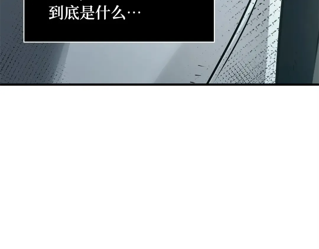 288 出场人物（2） 第114页