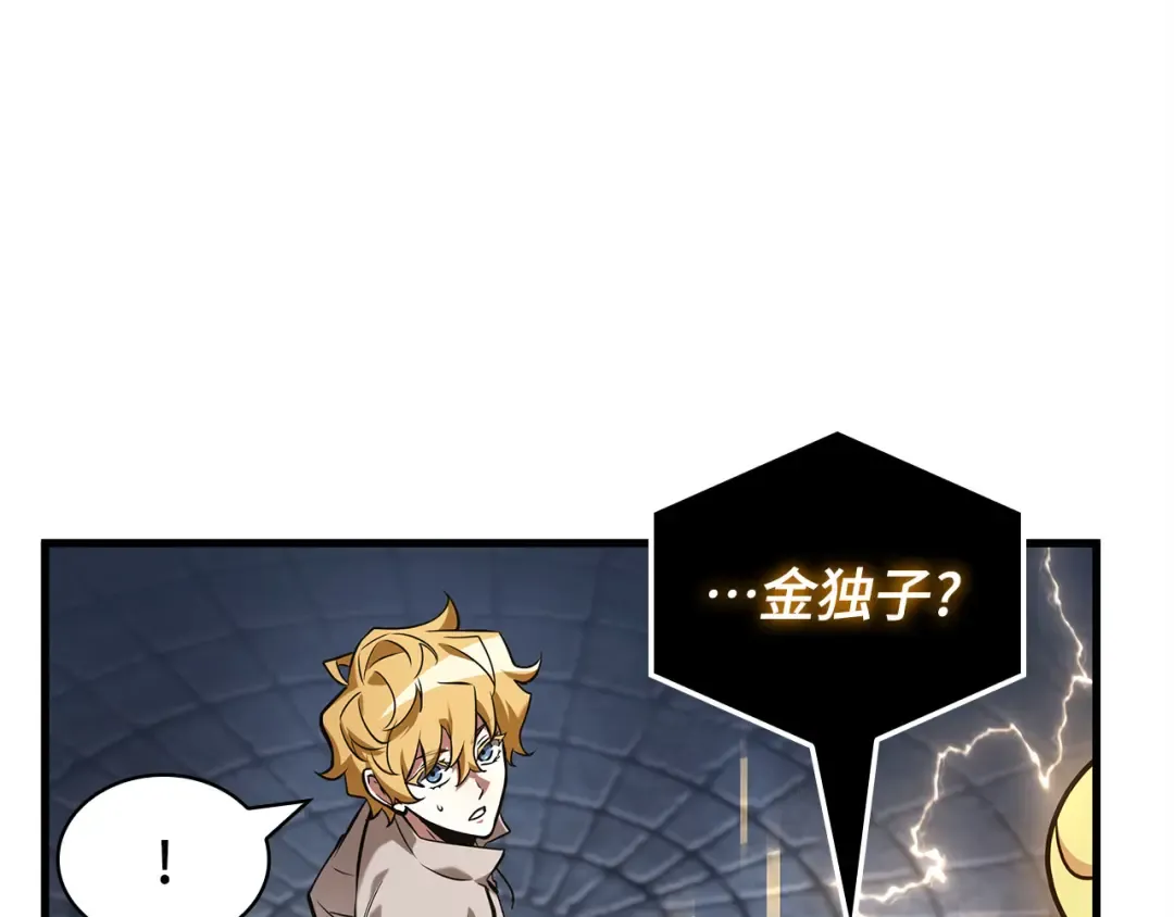 288 出场人物（2） 第115页