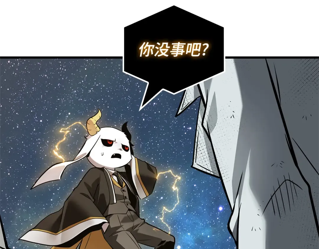 288 出场人物（2） 第118页