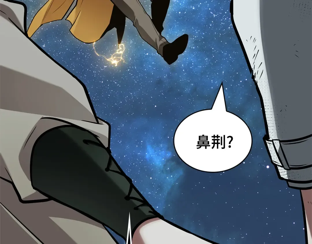 288 出场人物（2） 第119页