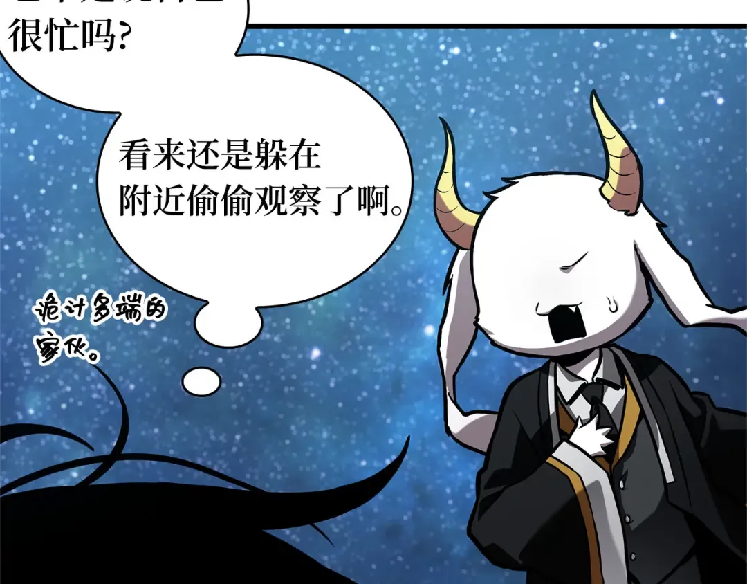 288 出场人物（2） 第123页