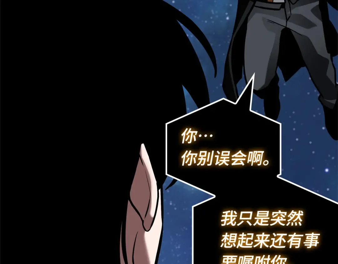 288 出场人物（2） 第124页