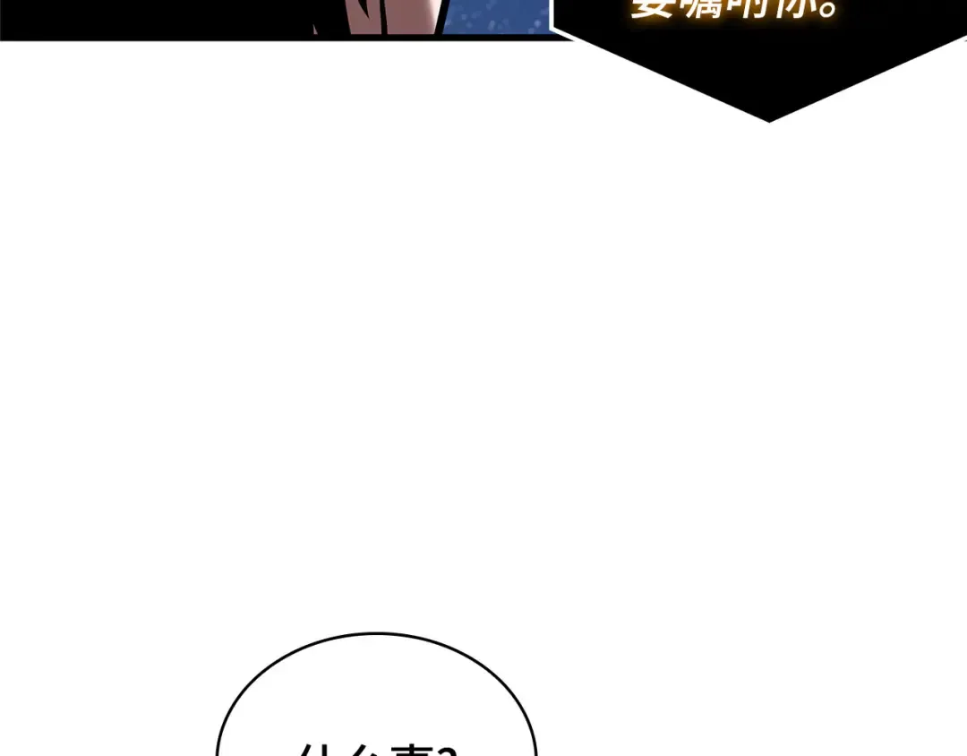 288 出场人物（2） 第125页