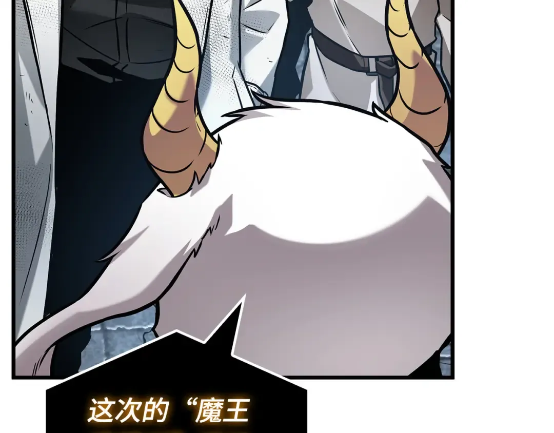 288 出场人物（2） 第127页