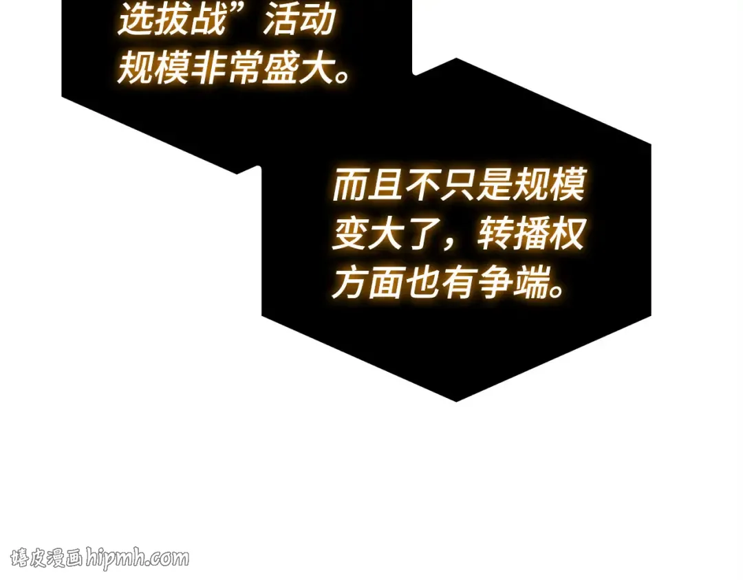 288 出场人物（2） 第128页