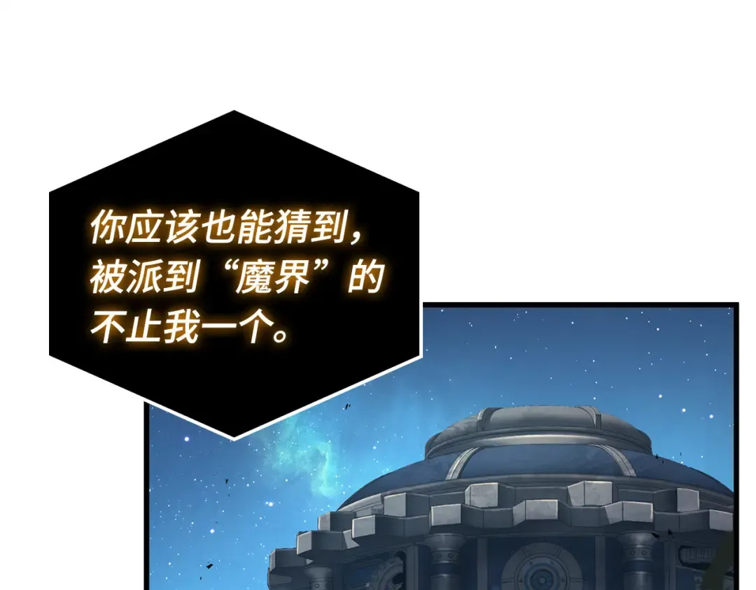 288 出场人物（2） 第129页